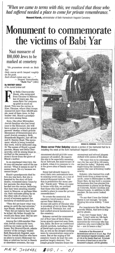 Monument to Commemorate the Victims of Babi Yar